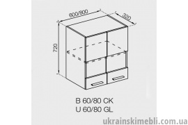 В 80/72 Ск (Кухня Б`янка)